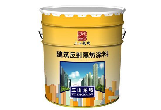 反射隔熱涂料的原理、分類與應用全解析