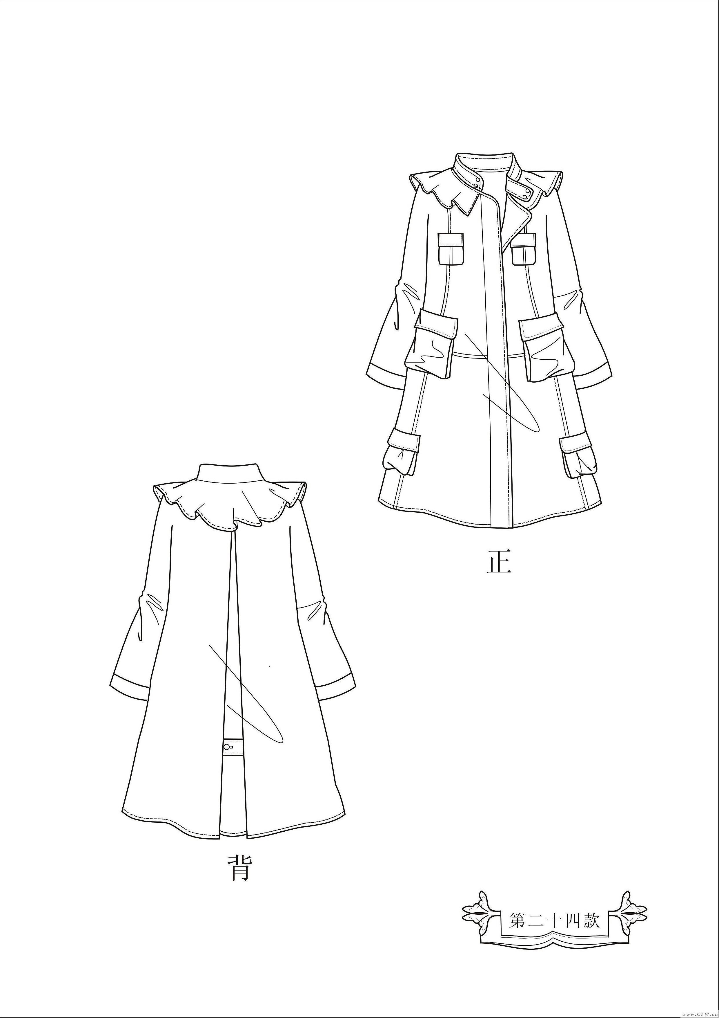 服裝款式圖結構圖冊 設計與工藝的視覺指南
