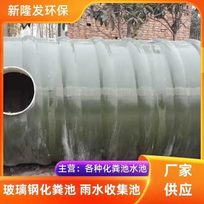 #浙江消防水池廠家#昭通地埋式隔油池#瑞安生活污水處理設備生